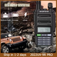 Baofeng UV-9R PRO IP68 V2กำลังสูงวิทยุสื่อสารกันน้ำ UHF VHF วิทยุ Ham CB อัพเกรดวิทยุ2ทางระยะไกล UV9