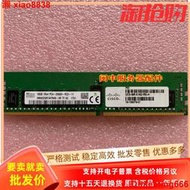 可開發票 Cisco C220 C240 B200 M5內存條UCS-MR-X16G1RS-H 16G 2666 ECC