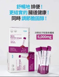艾多美洋車前子殼膳食纖維