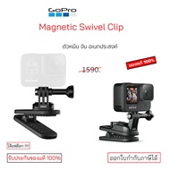 gopro magnetic swivel clip Shirt Camera original