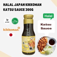 Halal Kikkoman Katsu Sauce 300g Halal Tonkatsu Sauce Halal Katsu Sauce