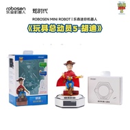 Lesen Mini Robot Toy Story 5 Woody Genuine Authorized Smart AI Trendy Play Creative Toy F