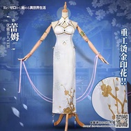 READY gimeng - re:zero rem kostum cheongsam (M)
