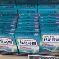 休足時間😼我的必備