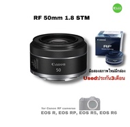 Canon RF 50mm F/1.8 STM Lens เลนส์ฟิก ถ่ายสวย  Full Frame EOS R, EOS RP, EOS R5, EOS R6 ละลายหลัง มี