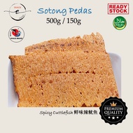 500g/150g Whale Brand Sotong Pedas Sotong Super [鲜味辣鱿鱼】