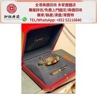 【御雅軒】門店專業鑒定 睇圖報價 上門報價，鑽石首飾 Tiffany & Co. 蒂芙尼T系列 窄版雙T手環T wire 線圈手環 手鐲 9999足金 999金 白金 鉑金 K金 鑽石 玉石翡翠 寶石