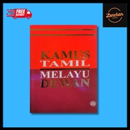 KAMUS TAMIL - MELAYU DEWAN