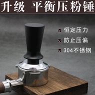 Coffee Balance Fixed Press Powder Press 51/53/58mm Coffee Press Hammer Press 30lbs Constant Pressure