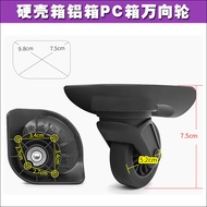 Trolley Luggage YJ-825 Universal Wheel Accessories Hongsheng A-102 Wheel Travel Luggage LG008 Reel 1