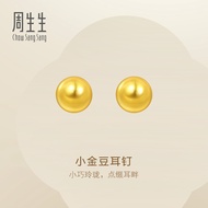 Chow Sang Sang 周生生 Essence  999.9 24K Gold Pearl Shaped Stud Earrings for Women 95441E