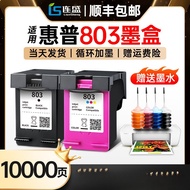 803 Ink Cartridge Can Add Ink Suitable for HP hpDeskjet 2132 2621 2622 1112 1110 2131