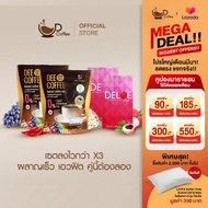 [เซตลงเร็วผลาญไวx3] DEE GO COFFEE กาแฟ 14 in 1 สารสกัดจากพริก ไม่มีน้ำตาล ไขมัน คู่กับ DELOE PLUS DETOX ดีโล่ ดีท็อกซ์ รสลิ้นจี่ 1 กล่อง คุมหิว ดีท็อกซ์ ผิวประกาย ใสปิ๊ง 4 ชิ้น