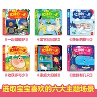 6-3 Years Old Busy Day Second Series Baby Sliding Book 2-3 Years Old Unbreakable Organ Book 1 to 6 Y