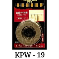 Super strong double tape plywood & Tiling KPW-19 19mm x 0.8M3m