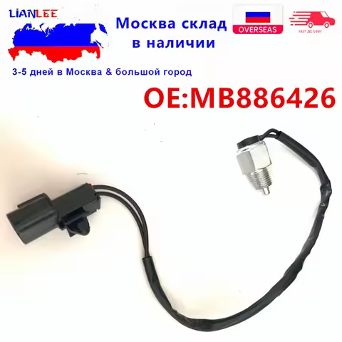 Brand New SWITCH T/F H-L LAMP Transfer Box Gearshift 4WD Light Switch MB886426 For Mitsubishi L200 K