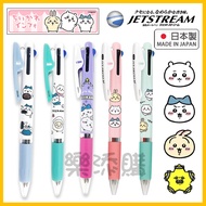 💥Ready Stock Free Shipping💥 Made in Japan Jetstream Jetstream Jetstream Kawai Yoyo Pen Ballpoint Pen