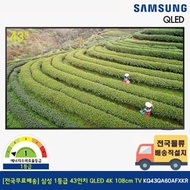 [Free shipping nationwide] Samsung 1st class 43-inch QLDE 4K 108cm TV mini slim wall-mounted KQ43QA60AFXKR