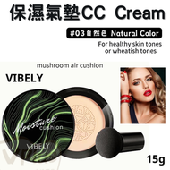 Right - (#03自然色) 保濕氣墊 CC cream 套裝帶蘑菇粉刷，遮瑕修容, BB cream 保濕氣墊粉底