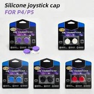 2 Silicone Thumb Grips For P5/P4, High-Performance Analog Joystick For P4 P5 Galaxy Joystick