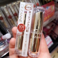 Cezanne Lipstick 101 奶茶色