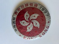 普洱茶冰島古樹