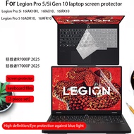 Suitable for Lenovo Legion Pro5 16IAX10H/16IRX10 Screen Protector 16ADR10/16AFR10 Computer Keyboard 