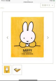全新 Miffy 薄毯