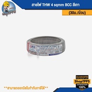 THW Wire 4 sqmm BCC 30 Meters/Roll