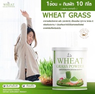 พร้อมส่ง/แท้ ผงผัก น้ำชงผัก วีทกราส ฮิคาริ Hikari Wheat Grass Powder คลอโรฟิลล์ ถ่ายง่าย ขนาด 50 กรั