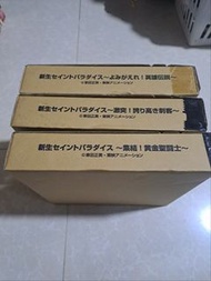 聖鬪士星矢萬變卡