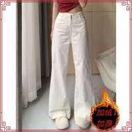 High-waisted flared jeans, long silhouette, wide-leg flared jeans, 103cm long plain jeans, flared je