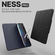 Jtlegend iPad Pro 13” 2024 Ness Pro Q.C.A.C Folio 保護殼 筆槽款
