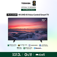 [New]Toshiba TV 75E330RP ทีวี 75 นิ้ว 4K Ultra HD Wi-Fi Smart TV HDR10 High Dynamic Range Voice Cont