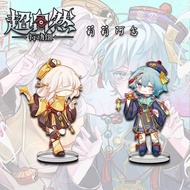 Anime merchandise anime merchandise anime merchandise Cute Game merchandise Student Desk Decoration/