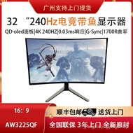 alienware Alienware 32-inci AW3225QF e-sukan OLED monitor 4K permainan skrin melengkung 240Hz