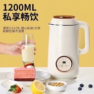 韩派智能破壁机家用全自动静音多功能大容量自动破壁机豆浆机0714