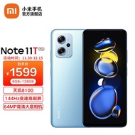 小米红米Redmi note11t Pro新品5G智能拍照手机 天玑8100 LCD旗舰直屏 时光蓝 8GB+128GB