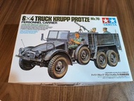 1/35 Tamiya 6 x 4 Truck Krupp Protze （Not Italeri, Dragon, ICM)