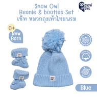 Snow owl ของแท้ !! หมวก ถุงเท้า ไหมพรมสำหรับเด็กแรกเกิด (knitting wool)