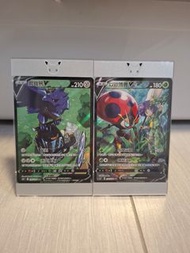 鋼鎧鴉+以歐路普 CSR 回血 不包 30周年 214/184, 248/184 CHR VMAX絕群壓軸 card