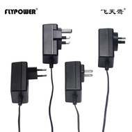 Massage Cushion Power Adapter Vacuum Cleaner Massage Pillow Charger 12V Charger 4-24V Adapter