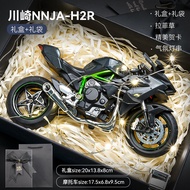 Mô Hình Xe Máy Mô Hình Mô Phỏng Xe Máy Hợp Kim Kawasaki H2R Đồ Chơi Thủ Công Sưu Tầm Bé Trai Quà Tặn