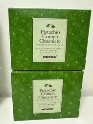 royce開心果朱古力$95@1