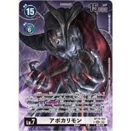 Apocalymon AA SEC Parallel Rare BT15-102