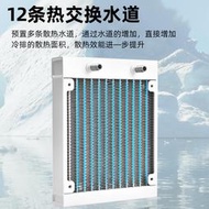 🔥熱賣中🔥白色水冷排散熱排鋁制水排水冷排電動車美容儀器電腦散熱器分體