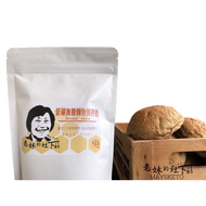 [老妹的灶下] 低碳無糖麵包預拌粉 (500g/包) (全素) *2包-[老妹的灶下] 低碳無糖麵包預拌粉 (500g/包) (全素) *2包