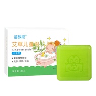 Bath Children Wholesale Spot Soap Essential Oil Soap Face Washing Face Cleansing Manufacturer2024.1.30Ladies' Wormwood Soap Argy Wormwood Argy Wormwood Handmade Soap