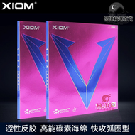 【促銷】XIOM驕猛唯佳韓國桌球套膠紫V澀性彩色藍粉桌球膠皮79076VEGA