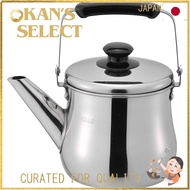 Wahei Freiz Wide Mouth Kettle - Stainless Steel, IH Compatible, 1.5L & 3.2L Options,Direct from Japa